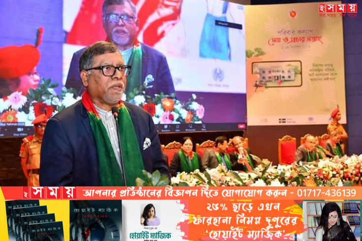 ৫০০ সরকারি স্বাস্থ্য ইউনিটে ২৪ ঘণ্টা সার্ভিস শুরু