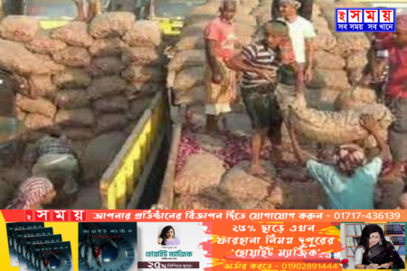 আবারো ভারতের পেঁয়াজ রফতানি নিষেধাজ্ঞার