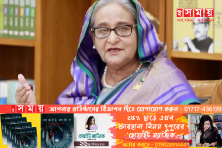 একটি অপশক্তি নির্বাচনে বিশৃঙ্খলা করতে চেষ্টা করবে: শেখ হাসিনা