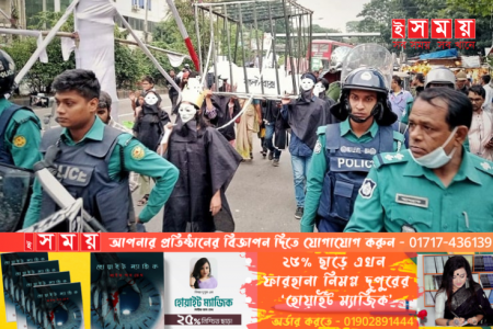 খাঁচায় বন্দি ব্যালট বাক্স, কণ্ঠে মুক্তির গান