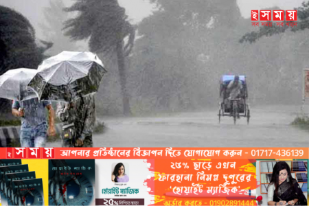বৃষ্টি নিয়ে যে বার্তা দিল আবহাওয়া অধিদফতর