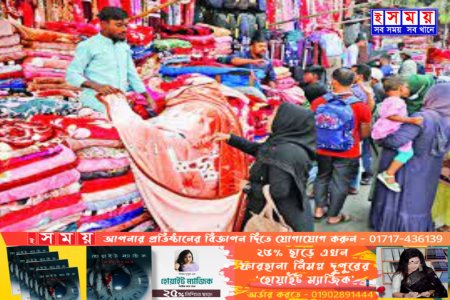 শীতের পোশাকের বিক্রি কমে গেছে অর্ধেকের বেশি !