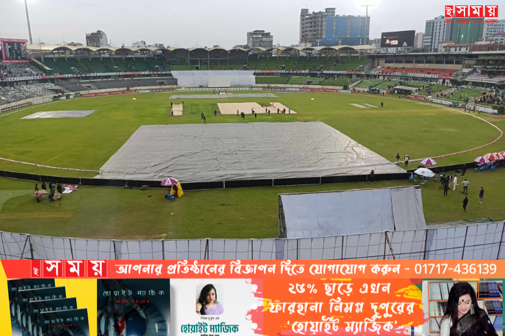 আলোক স্বল্পতায় ৩২ ওভারেই শেষ ২য় টেস্টের তৃতীয় দিনের খেলা
