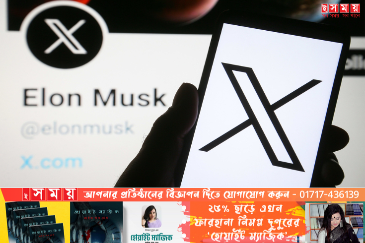 এক সপ্তাহেই এক্স-এ নতুন ব্যবহারকারী বাড়ল ১ কোটির বেশি