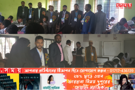 বগুড়ায় ৬ টি উপজেলায় ব্রিলিয়ান্টস্ ফাউন্ডেশনের বৃত্তি পরিক্ষা অনুষ্ঠিত