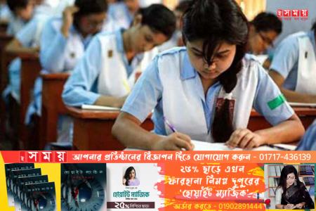 ছড়িয়ে পড়া সূচি সঠিক নয়, ফেব্রুয়ারিতেই এসএসসি পরীক্ষা