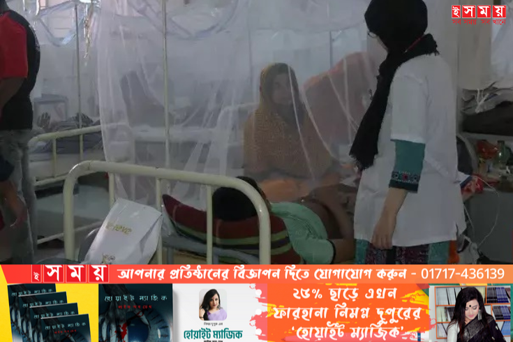 ডেঙ্গুতে আরও ৯ জনের মৃত্যু, বাড়লো আক্রান্তের সংখ্যা
