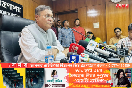 এক সপ্তাহেই কমবে পেঁয়াজের দাম- তথ্যমন্ত্রী