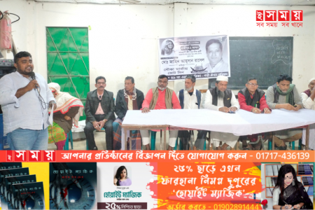 টঙ্গীতে নৌকার পহ্মে তরিকা পন্থী ঐক্য পরিষদের উঠান বৈঠক 