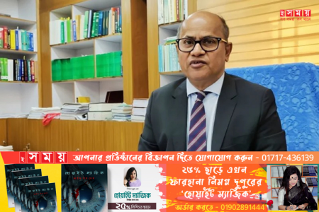 তফসিল চ্যালেঞ্জের রিট দুরভিসন্ধিমূলক- অ্যাটর্নি জেনারেল