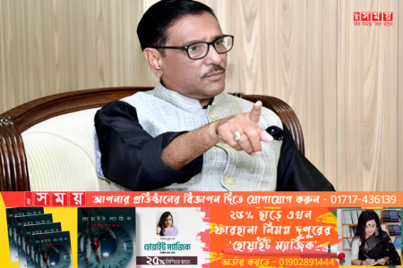 নাশকতার কারণে বিএনপিকে যুক্তরাষ্ট্রের নিষেধাজ্ঞা দেয়া উচিত- কাদের