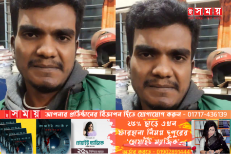 লালপুরে ফেসবুকে ওসি পরিচয়ে টাকা দাবি, আওয়ামী লীগ নেতা গ্রেপ্তার