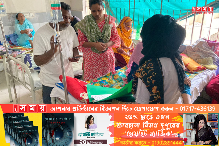 ডেঙ্গু কেড়ে নিলো আরও ৪ প্রাণ, আক্রান্ত ৪১৩