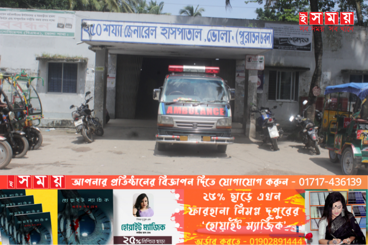 মাদ্রাসা থেকে বাড়ি ফেরার পথে শিশু শিক্ষার্থী তানিশা নিহত
