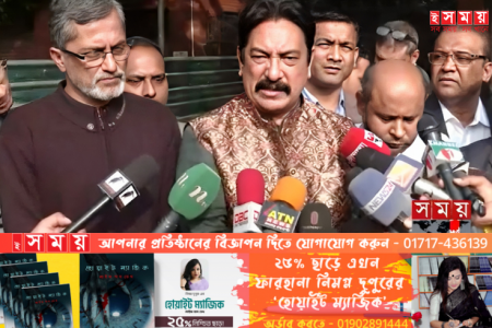 জিএম কাদেরের সঙ্গে জোট না করার অনুরোধ রাঙ্গার