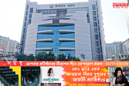 তিন ঘণ্টায় প্রার্থিতা ফিরে পেলেন ৩৬ জন