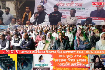 নাগরপুরে তিন ইউনিয়নে আওয়ামী লীগের কর্মী সভা
