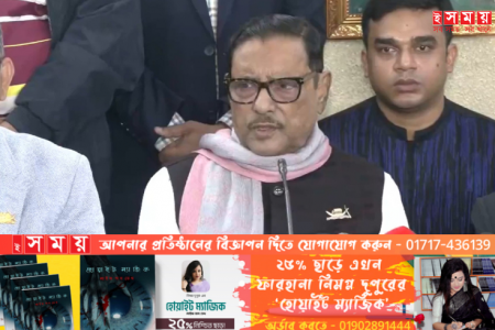 স্বতন্ত্র প্রার্থীরা থাকবেন- প্রধানমন্ত্রী
