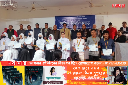 নাগরপুরে সলিমাবাদ, মোকনা ও বেকড়া ইউনিয়নে আওয়ামী লীগের কর্মী সভা