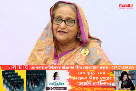 রেললাইন কেটে বগি ফেলে সরকার উৎখাতে নেমেছে একটি গোষ্ঠী-  প্রধানমন্ত্রী