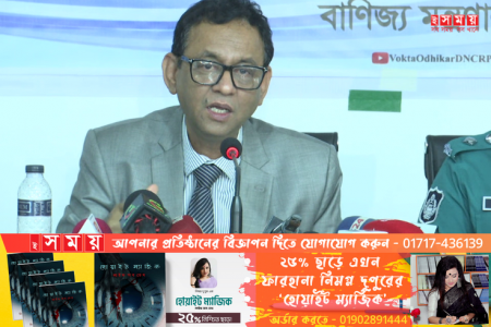 ২৫০ টাকা কেজিতে পেঁয়াজ কিনে ক্ষোভ ঝাড়লেন ভোক্তার ডিজি