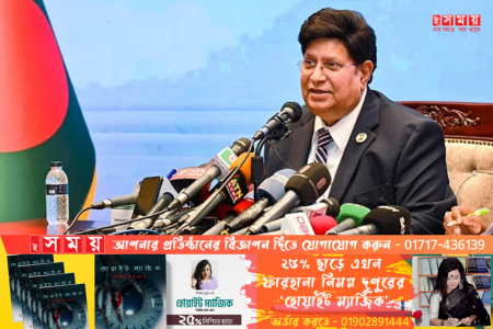 বিএনপির জ্বালাও-পোড়াওয়ে যুক্তরাষ্ট্র অসন্তুষ্ট- পররাষ্ট্রমন্ত্রী