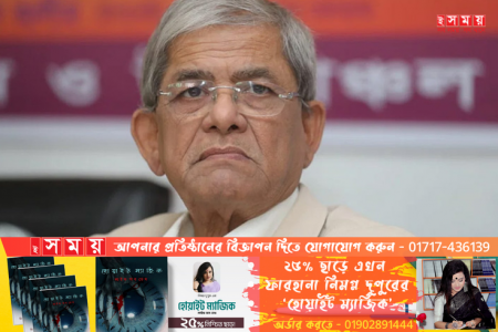 মির্জা ফখরুলের জামিন বিষয়ে রুলের শুনানি রোববার