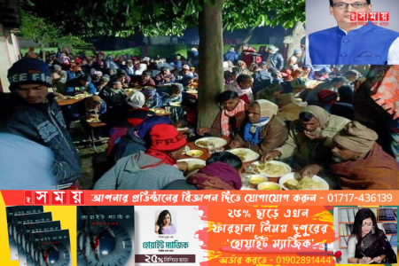 রাতে ভোটারদের খাওয়ালেন স্বতন্ত্র প্রার্থী, সকালেই শোকজ