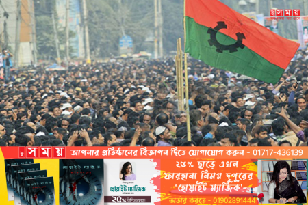 ৯৬ সালের চেয়েও কঠোর কর্মসূচি আসছে বিএনপির!