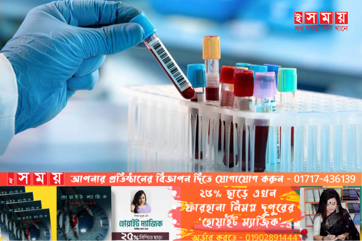 রক্ত পরীক্ষা করা জরুরি কেন 
