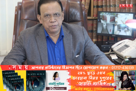 নির্বাচনে নিজেরা মারামারি করে খান খান হবে আওয়ামী লীগ