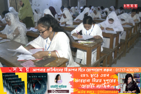২৪ সাল থেকে নতুন নিয়মে ষষ্ঠ থেকে নবম শ্রেণির পরীক্ষা
