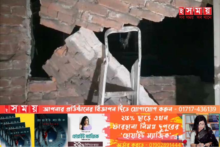 সাভারে গ্যাস সিলিন্ডার বিস্ফোরণ, নিহত ১, আহত ১