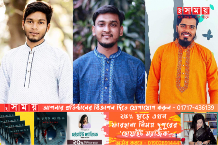 ইবিতে রংপুর জেলা কল্যাণ সমিতির পূর্নাঙ্গ কমিটি অনুমোদন 