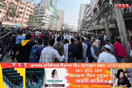 দেড় মাস পর নয়াপল্টনে জড়ো হচ্ছেন বিএনপি নেতাকর্মীরা