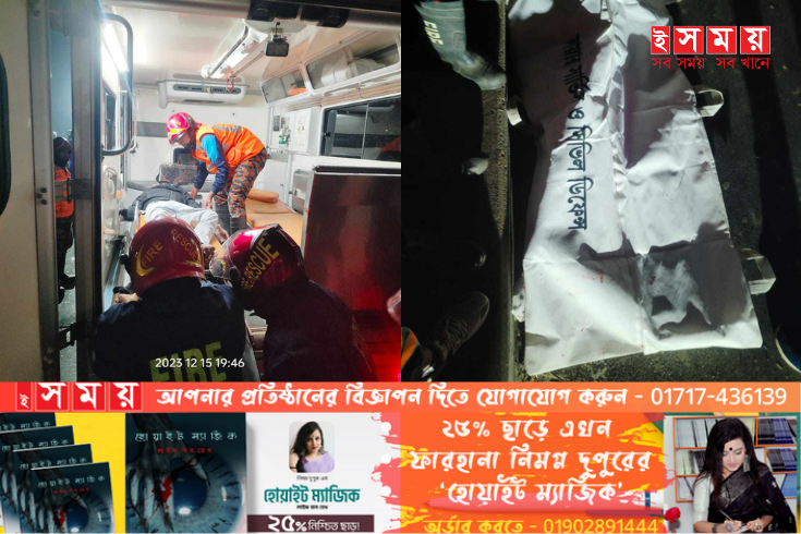 ধামরাইয়ে ইট ভাঙা ট্রলির সাথে মোটরসাইকেলের মুখোমুখি সংঘর্ষ, নিহত ২