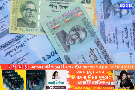 মাথাপিছু গড় আয় বেড়েছে ৩ হাজার ৬৭৪ টাকা