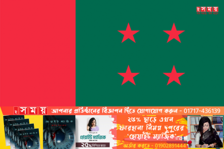 যে ৩৭ আসন ছাড়ছে আওয়ামী লীগ