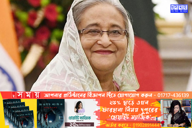 যুব এশিয়া কাপের শিরোপা জেতায় বাংলাদেশকে প্রধানমন্ত্রীর অভিনন্দন
