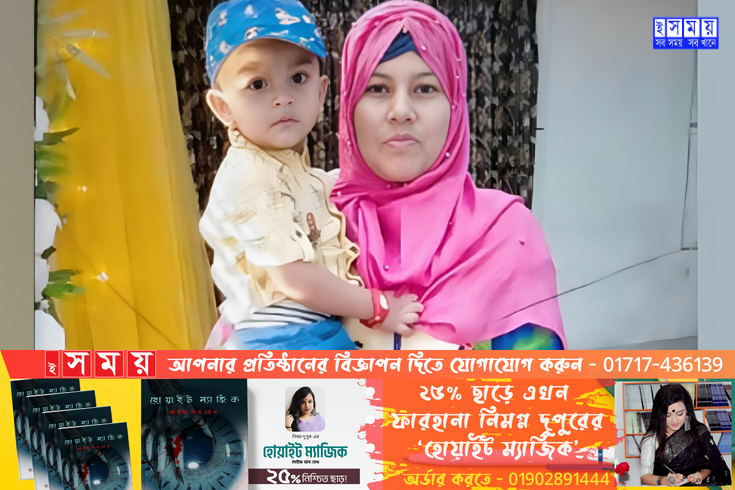 ট্রেনে আগুন, ছেলেকে বুকে জড়িয়েই পুড়ে অঙ্গার পপি