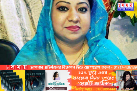 নৌকা নির্বাচনী কার্যালয়ে মহিলা লীগ নেত্রীকে মারধরের অভিযোগ