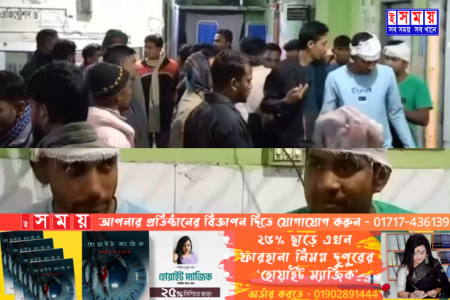 সিংড়ায় নৌকা কর্মীদের হামলায় স্বতন্ত্র প্রার্থীর ৮ কর্মী আহত