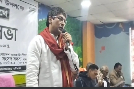 নাটোর সদর ২ আসনে নির্বাচনী ইশতেহার ঘোষণা এমপি শিমুলের
