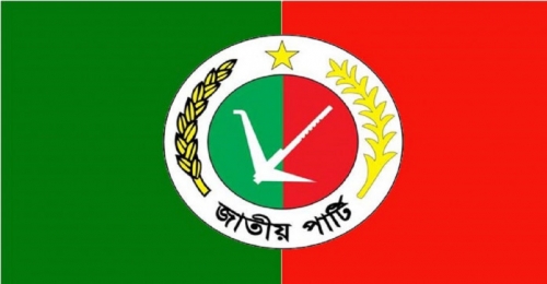 জাপার- রা আগামীকাল  শপথ নিবেন না বলে জানিয়েছে 