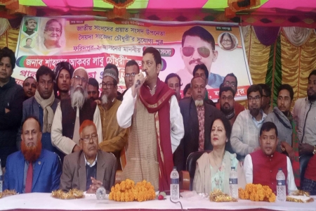 প্রধানমন্ত্রীর হাতধরেই দেশ এগিয়ে যাবে এমপি লাবু চৌধুরী