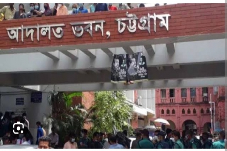 চট্টগ্রামে ইয়াবা মামলায় ২ জনের যাবজ্জীবন