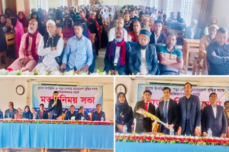 সালথা সরকারি কলেজে ছাত্রছাত্রীদের অভিভাবকদের সাথে মতবিনিময় সভা অনুষ্ঠিত