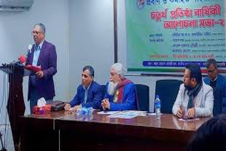 শেখ হাসিনা নারী ক্ষমতায়ন করার সুযোগ করে দিয়েছে বলেছেনঃ কৃষিবিদ নাছিম