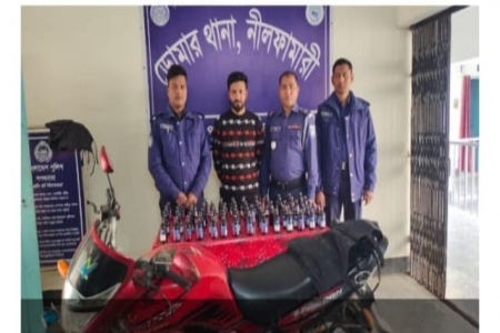 ডোমারে ৮৯ বোতল ফেন্সিডিলসহ আটক ০১।