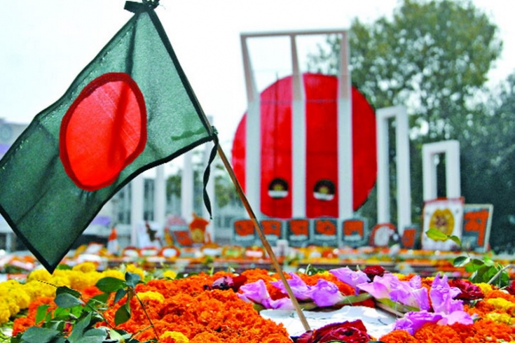 ঢাকাসহ সারাদেশে পালিত হচ্ছে  একুশে ফেব্রুয়ারি